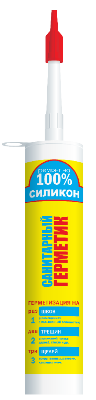 Герметик силиконовый Ремонт на 100% санитарный